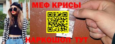 MDMA Кумертау