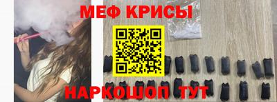 эйфоретик Кунгур