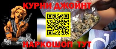 МДМА Ливны