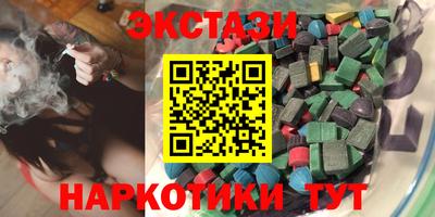 эйфоретик Кунгур