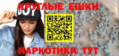 эйфоретик Кунгур
