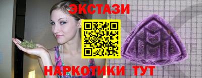 эйфоретик Кунгур