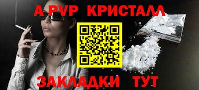 эйфоретик Кунгур