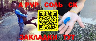 кокаин перу Лесосибирск