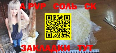 MDMA Кумертау