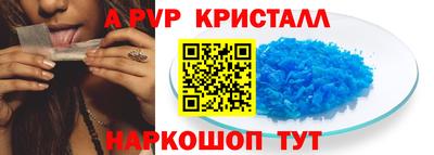 скорость mdpv Кулебаки