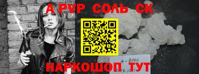 скорость mdpv Кулебаки