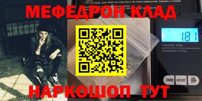 скорость mdpv Кулебаки