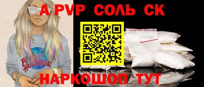 эйфоретик Кунгур