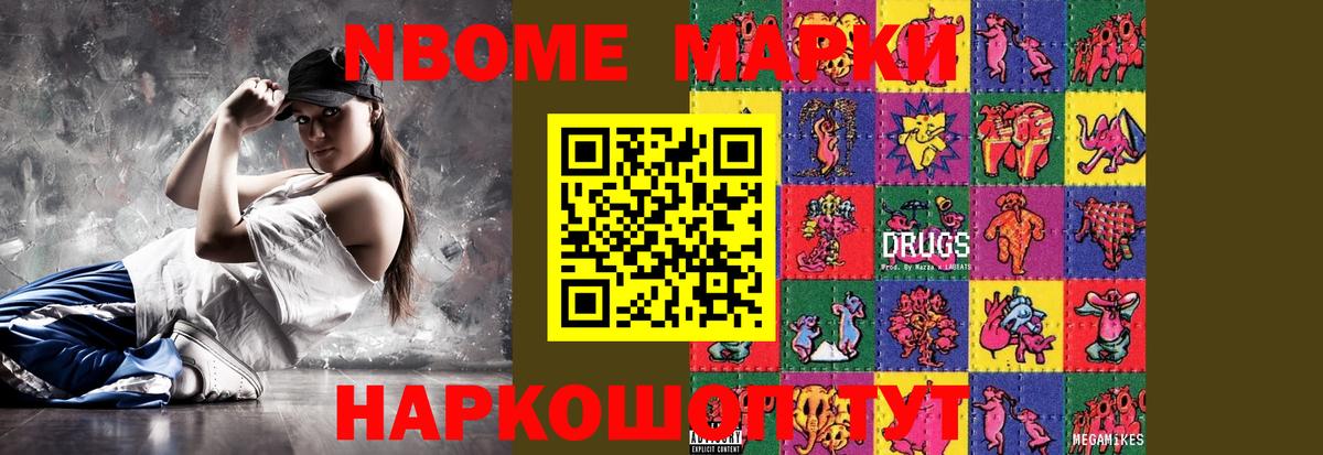 LSD-25 экстази ecstasy  ЛСД экстази  Ессентуки  Вход с VPN  LSD-25 экстази кислота 