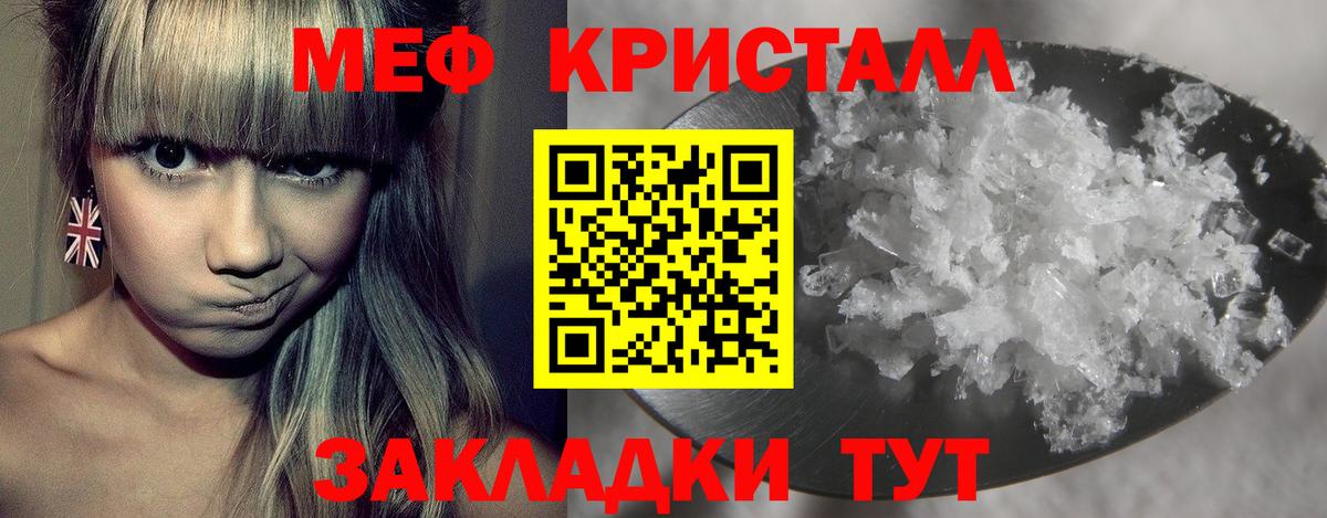 Кокаин Ессентуки