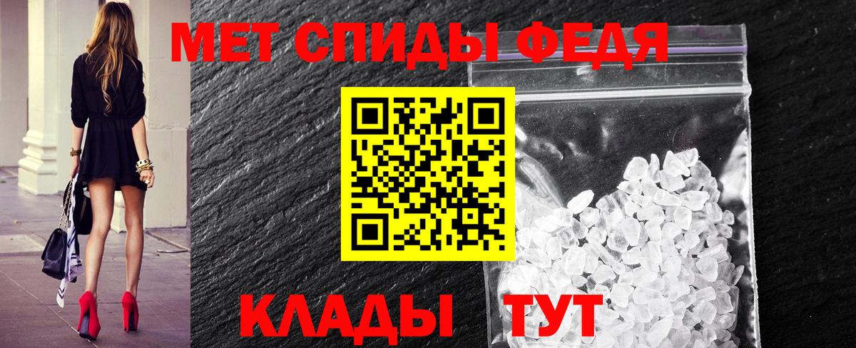 Первитин кристалл Ессентуки