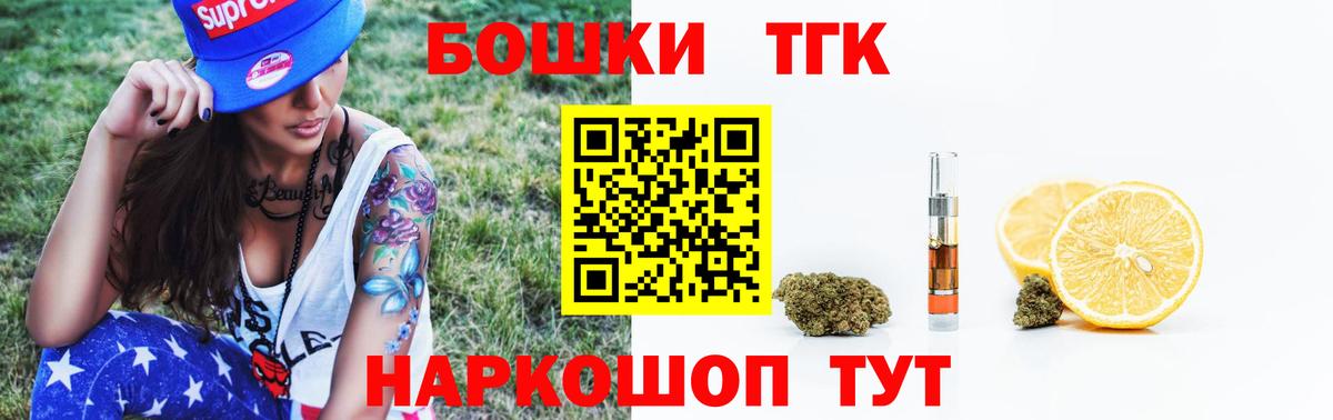 Марихуана планчик  Вход с VPN  МАРИХУАНА MAZAR  Марихуана марихуана  Ессентуки 