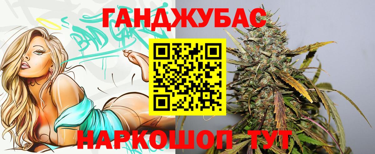 Шишки марихуана гибрид Ессентуки